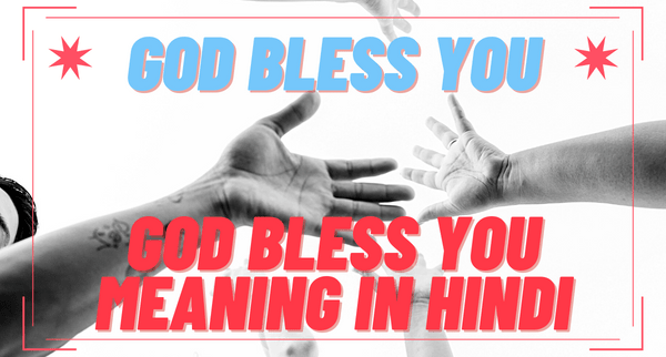 God Bless You Meaning in Hindi | गॉड ब्लेस यू का मतलब क्या होता है ?| God Bless You | God bless you in Hindi